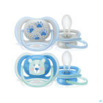 Productshot Philips Avent Fopspeen 6m+ Boy